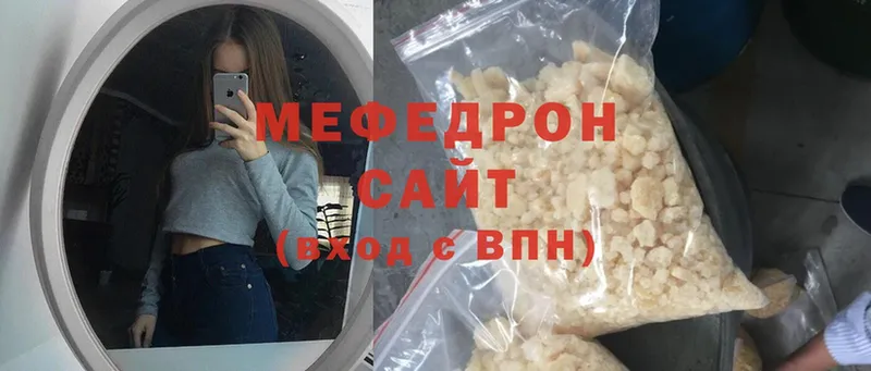 Меф кристаллы  закладка  ссылка на мегу ССЫЛКА  Курчалой 